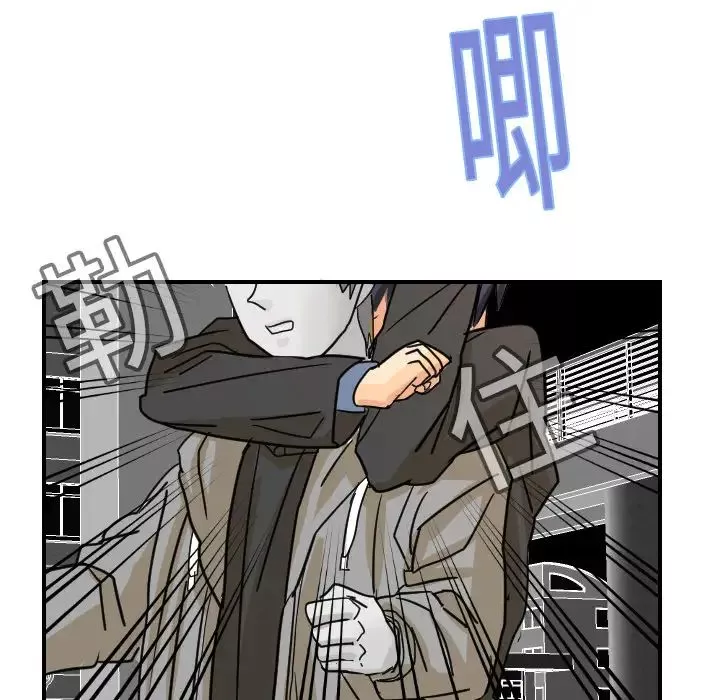 超能力者-第6话 - 图片 71