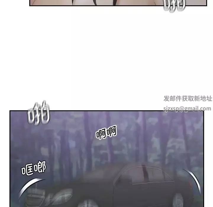 熟女的味道第11話