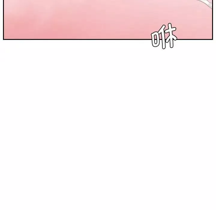 熟女的味道-第11话 - 图片 47