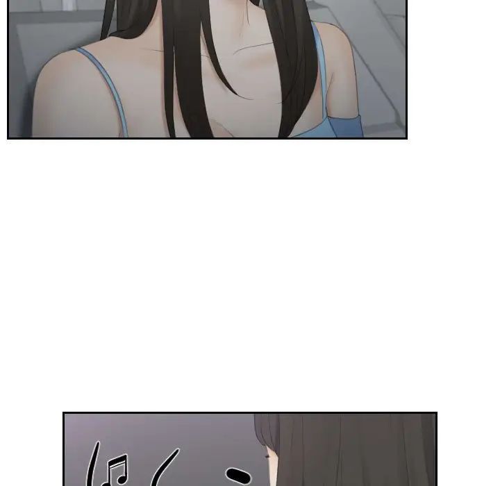 熟女的味道第11话