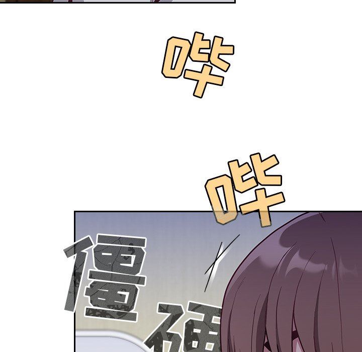 不请自来的未婚妻第8话