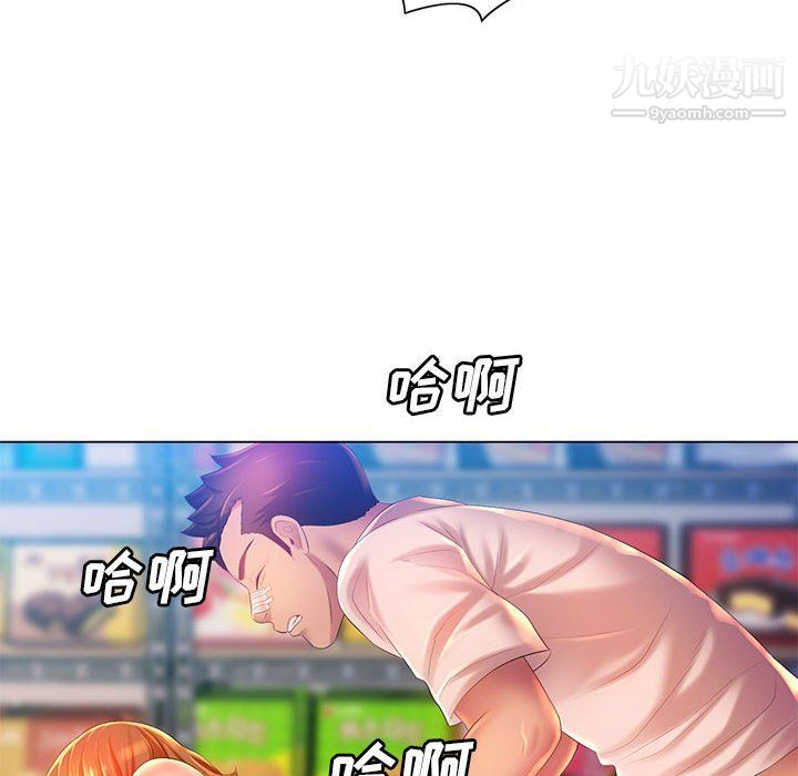 那男人的魔性嗓音第10話