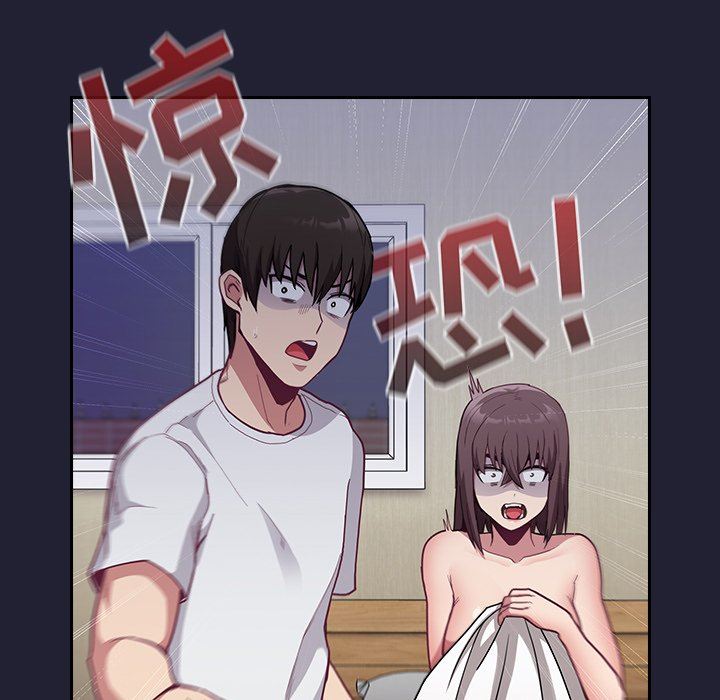 不请自来的未婚妻第8话