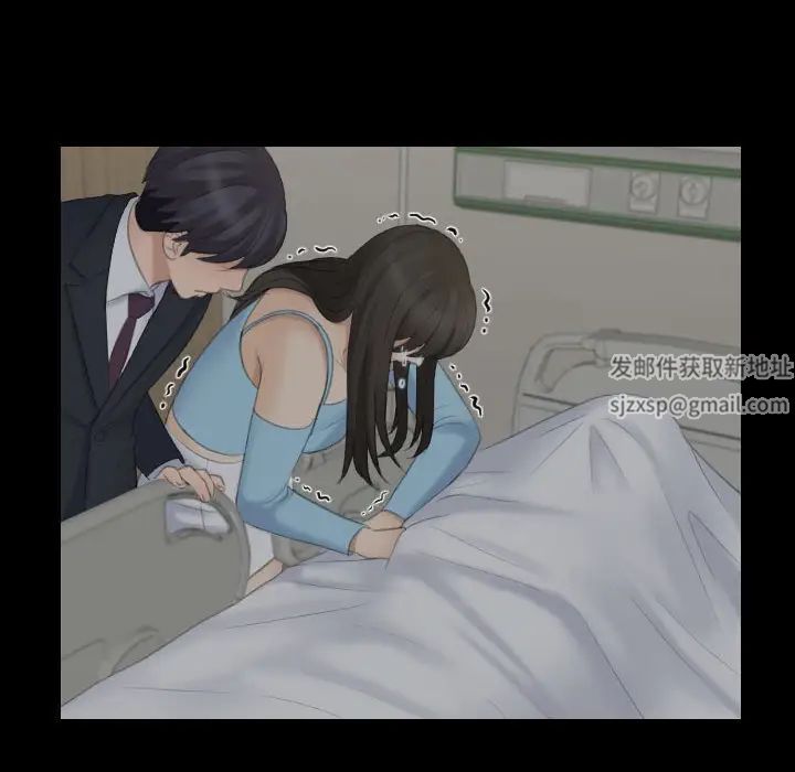 熟女的味道第11话