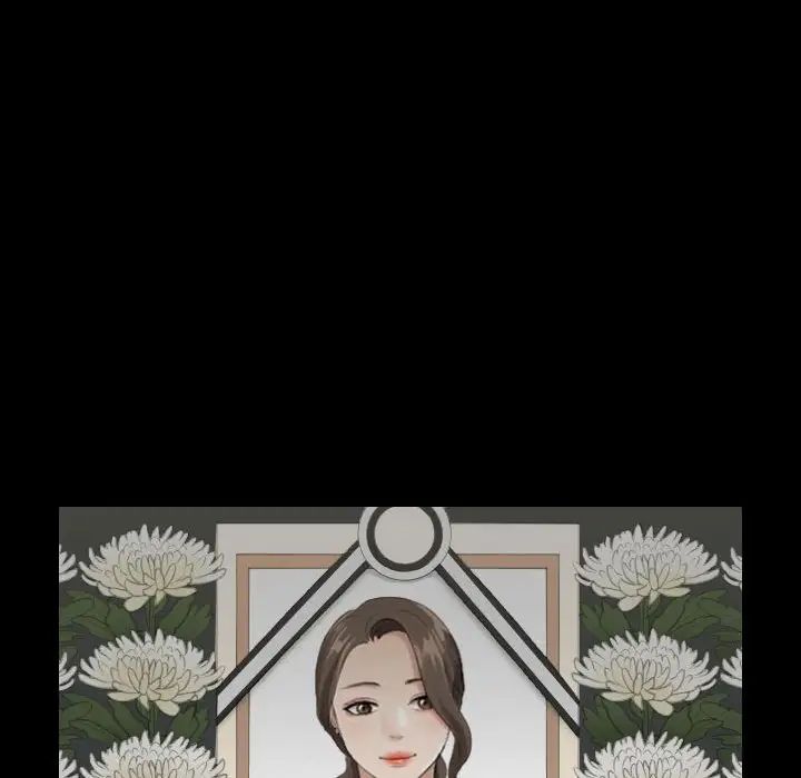 熟女的味道第11话