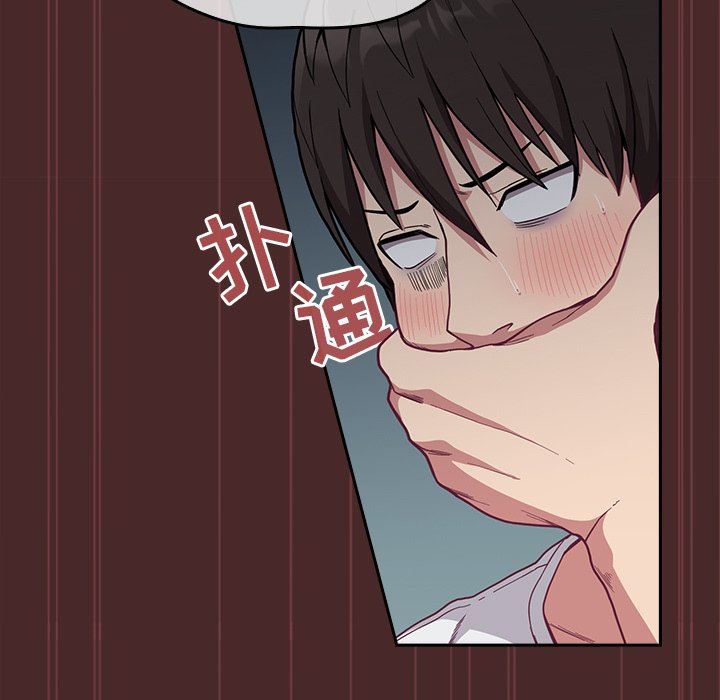 不请自来的未婚妻第8话