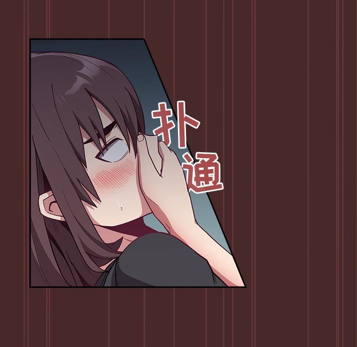 不请自来的未婚妻第8话