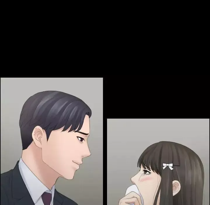 熟女的味道第11話