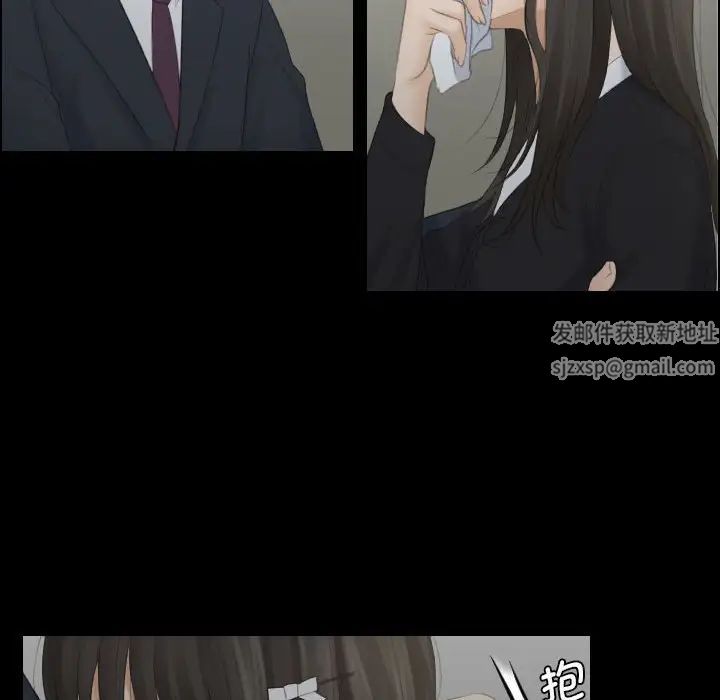 熟女的味道第11话