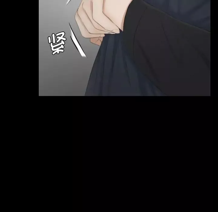 熟女的味道第11話