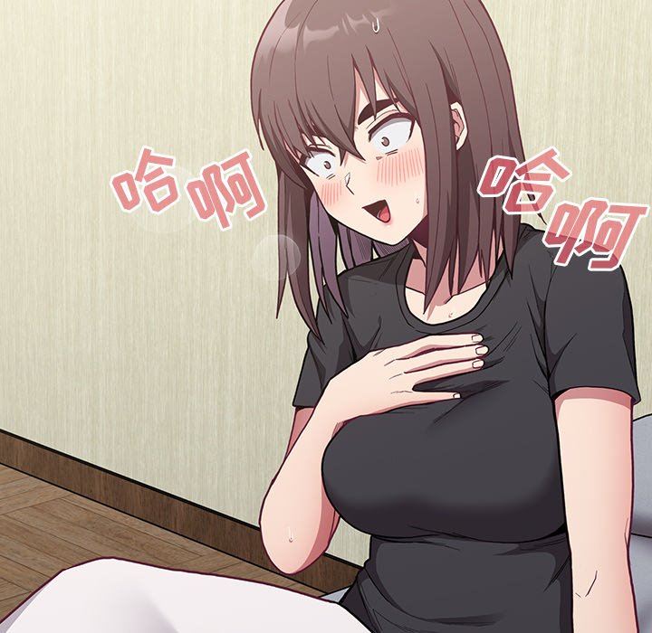 不请自来的未婚妻第8话