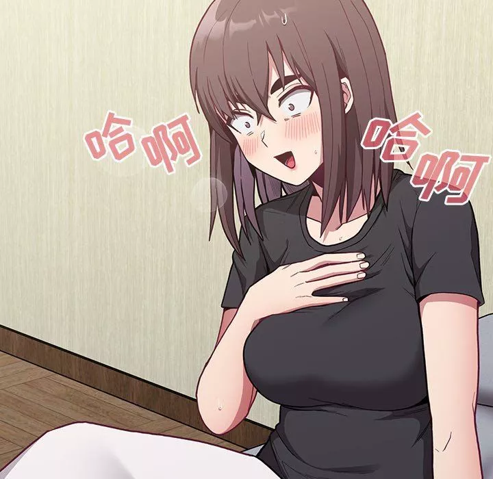 不請自來的未婚妻第8話