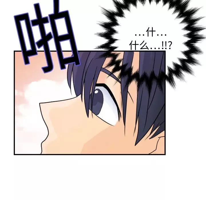 超能力者第7話