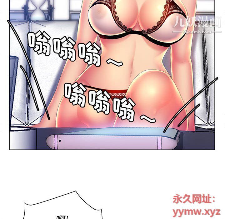 那男人的魔性嗓音第10話