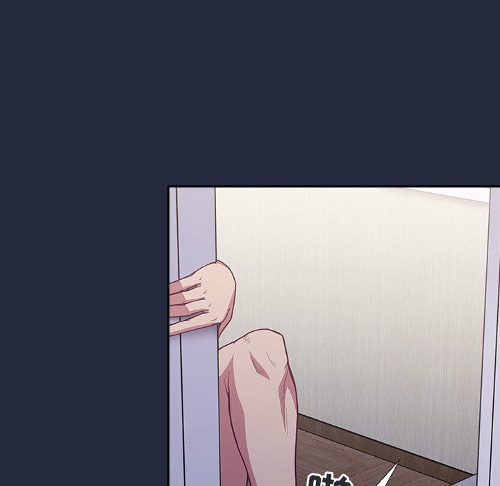 不请自来的未婚妻第8话