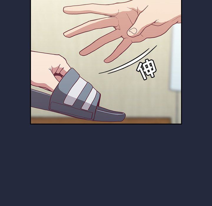 不请自来的未婚妻第8话