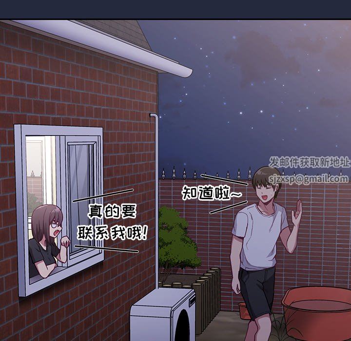 不请自来的未婚妻第8话