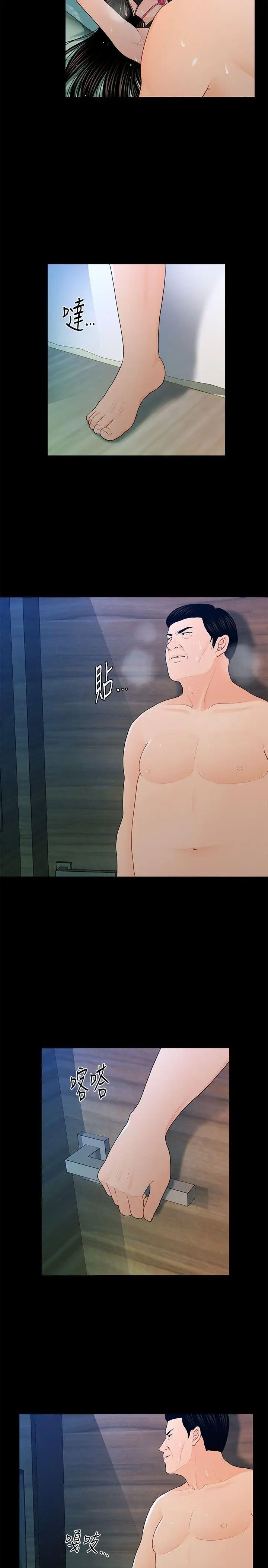 秘书的潜规则第24话-快点上我!