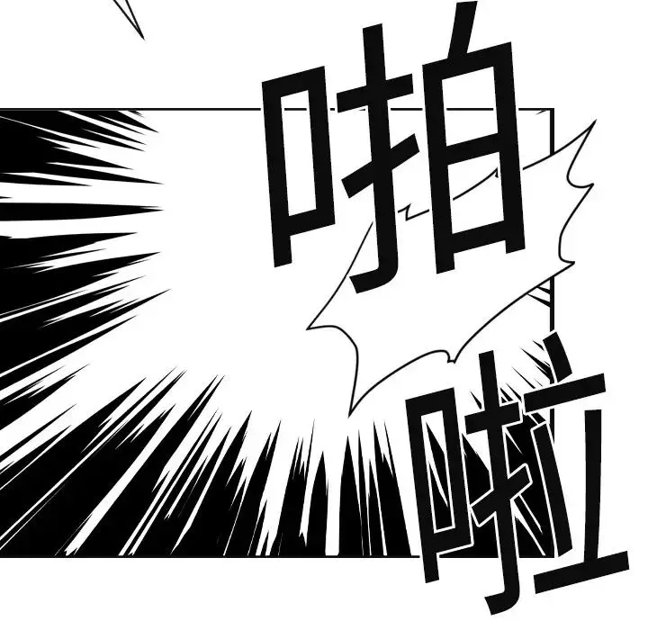 超能力者第7話