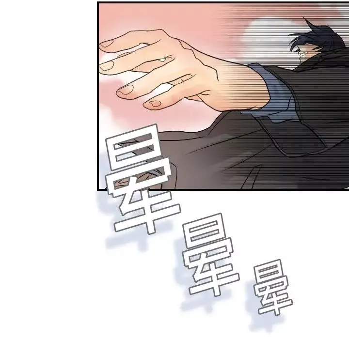 超能力者-第7话 - 图片 30