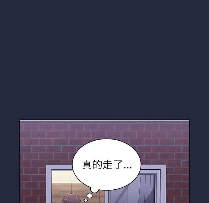 不請自來的未婚妻第8話