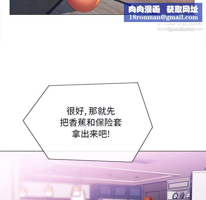 那男人的魔性嗓音第10話