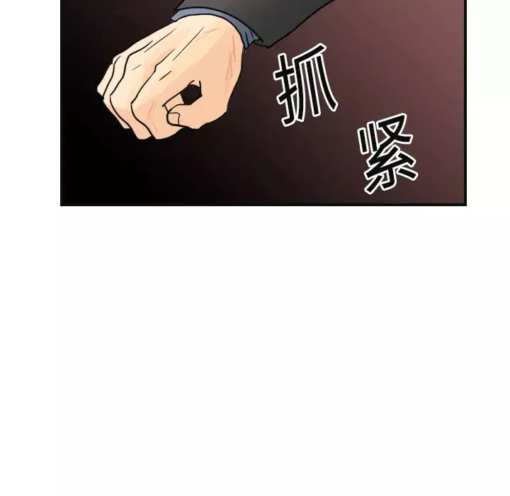 超能力者第7話