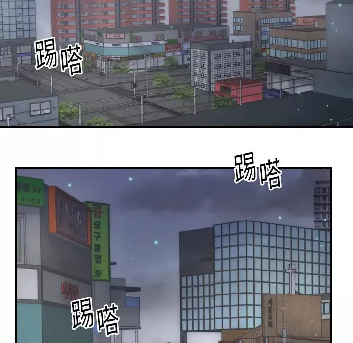 超能力者-第7话 - 图片 39