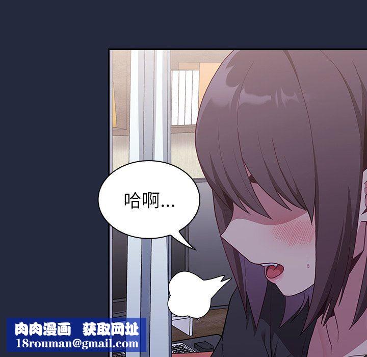 不请自来的未婚妻第8话