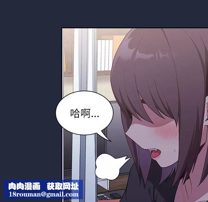 不請自來的未婚妻第8話