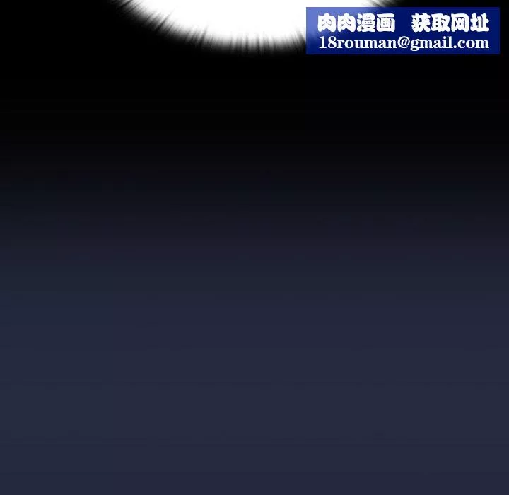 不请自来的未婚妻-第8话 - 图片 107