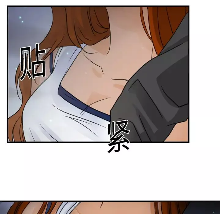 超能力者-第7话 - 图片 41