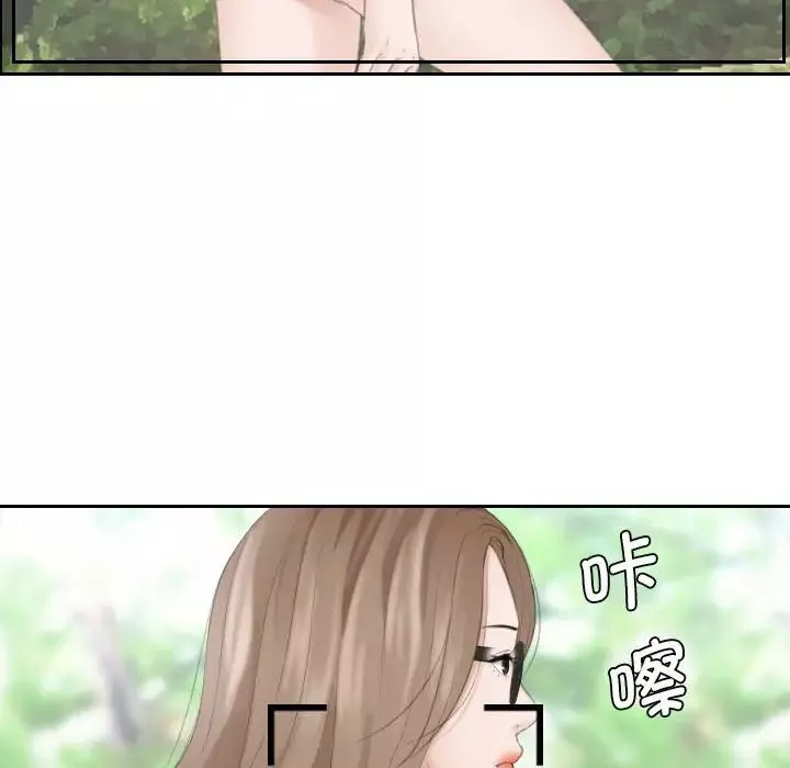 熟女的味道第12話