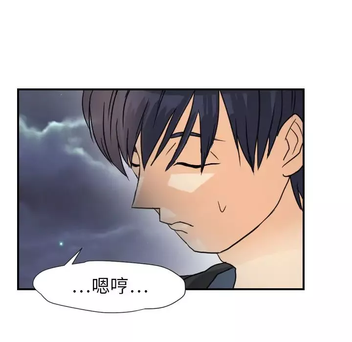 超能力者-第7话 - 图片 49