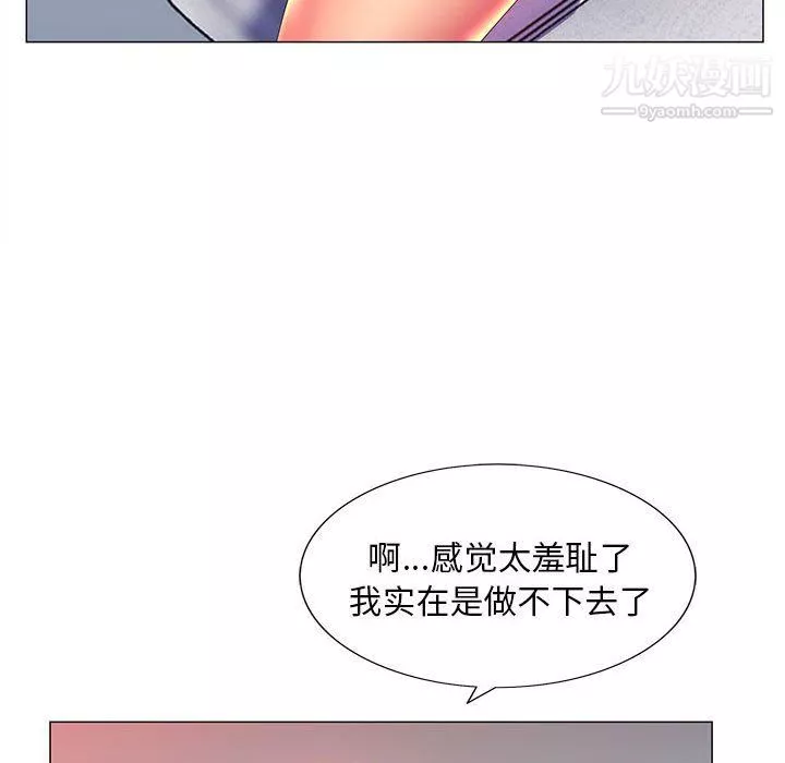 那男人的魔性嗓音第10話