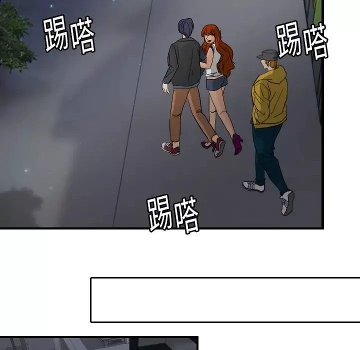 超能力者-第7话 - 图片 53