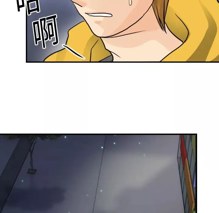 超能力者第7話