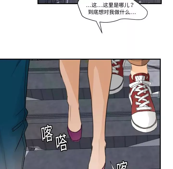 超能力者第7話
