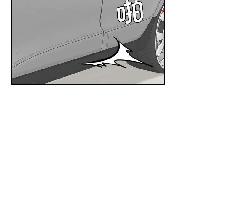 熟女的味道第12话