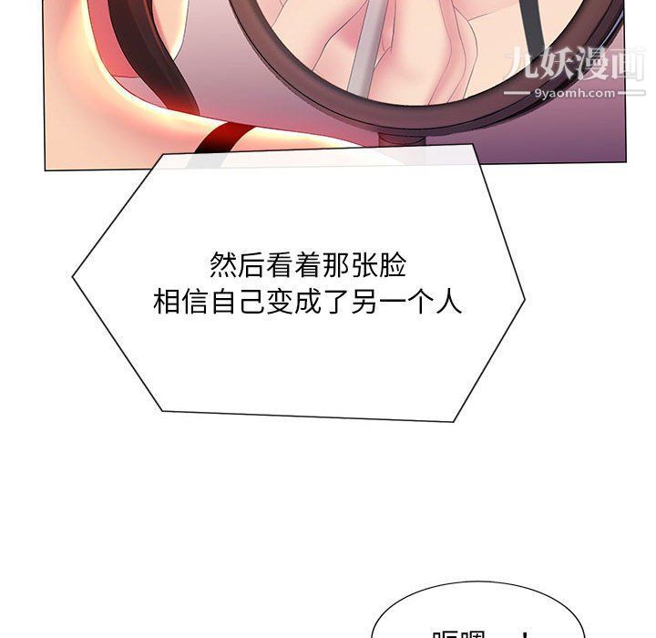 那男人的魔性嗓音第10话