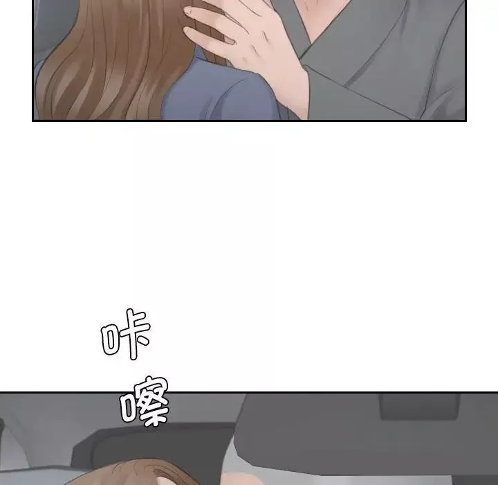 熟女的味道-第12话 - 图片 35