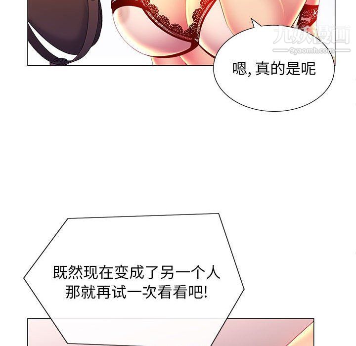 那男人的魔性嗓音第10话