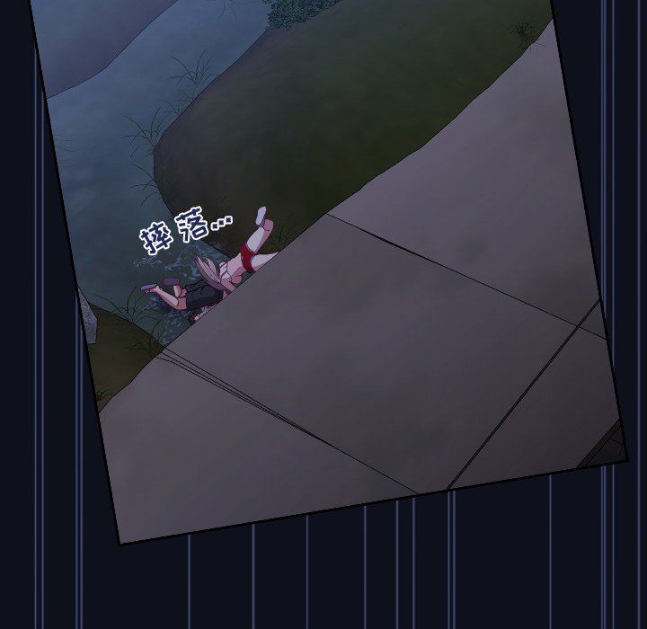 不请自来的未婚妻第8话