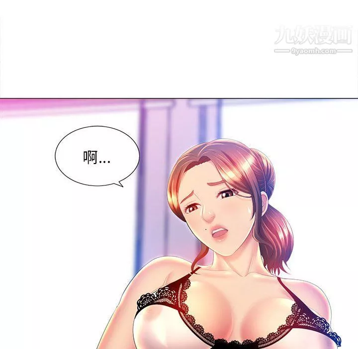 那男人的魔性嗓音-第10话 - 图片 96