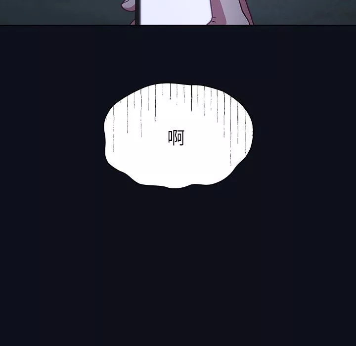 不请自来的未婚妻-第8话 - 图片 150
