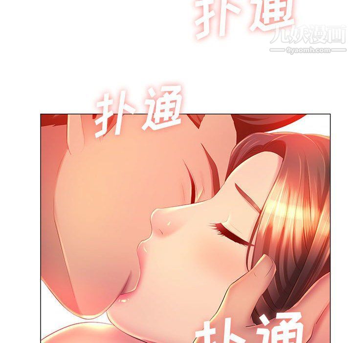 那男人的魔性嗓音第10话