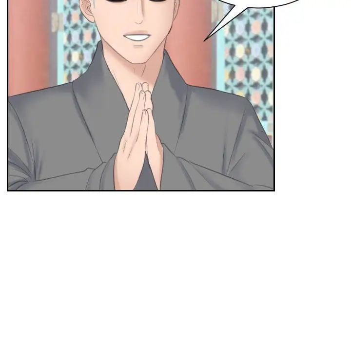 熟女的味道第12话