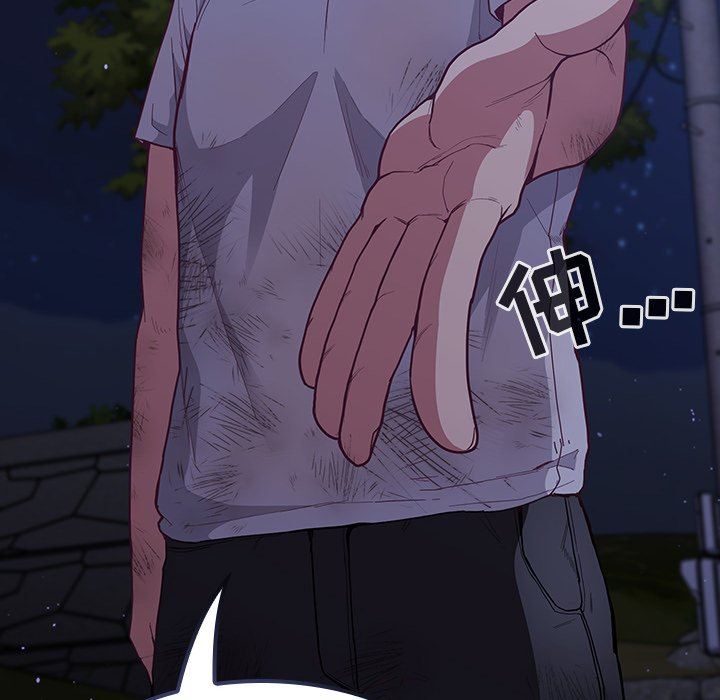 不请自来的未婚妻第8话