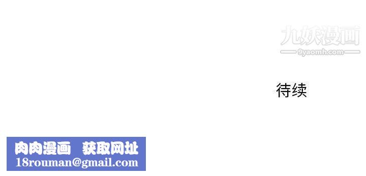 那男人的魔性嗓音第10话