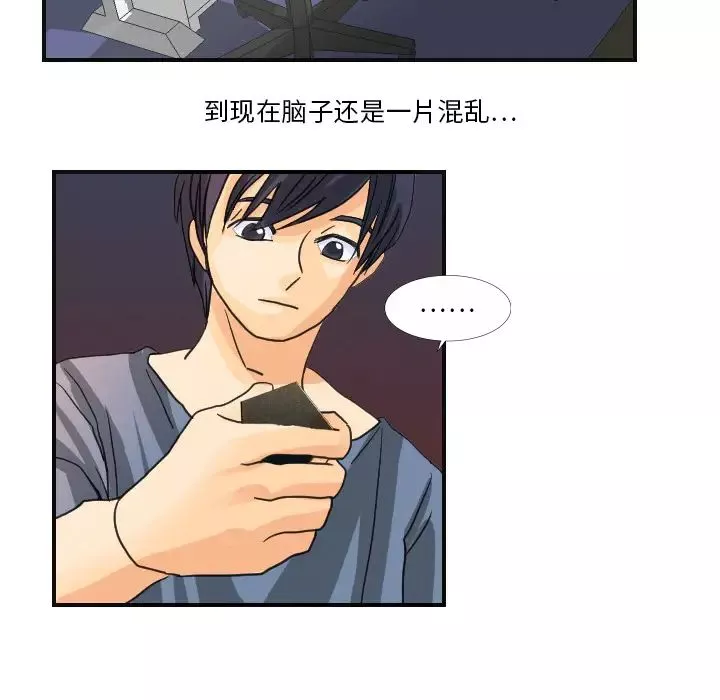 超能力者第7話